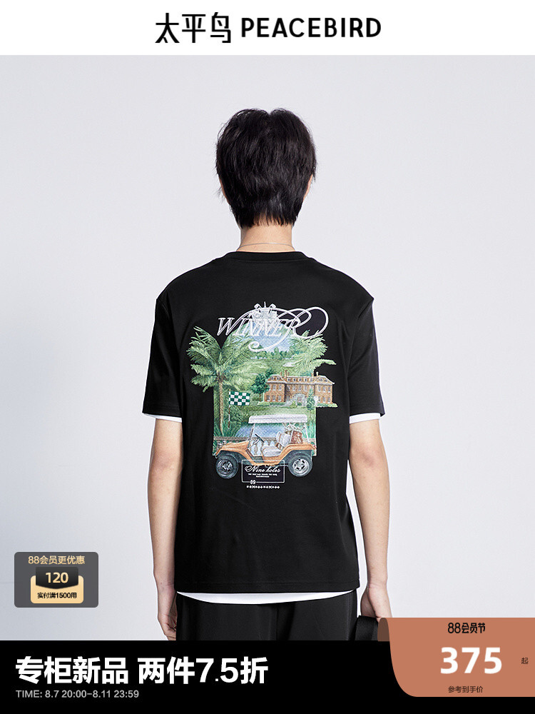 Футболка мужская Peacebird с вышивкой и короткими рукавами, черный
Футболка мужская Peacebird с вышивкой и короткими рукавами, черный