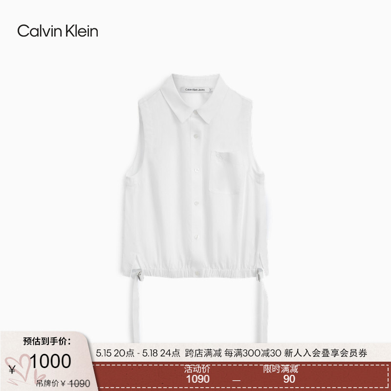 Рубашка женская Calvin Klein с регулируемой вышивкой и шнурком, белый
Рубашка женская Calvin Klein с регулируемой вышивкой и шнурком, белый