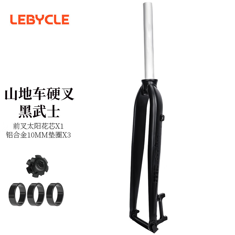 Передняя вилка для горного велосипеда LeBycle 26 дюймов/27,5 дюймов/29 дюймов из алюминиевого сплава
Передняя вилка для горного велосипеда LeBycle 26 дюймов/27,5 дюймов/29 дюймов из алюминиевого сплава