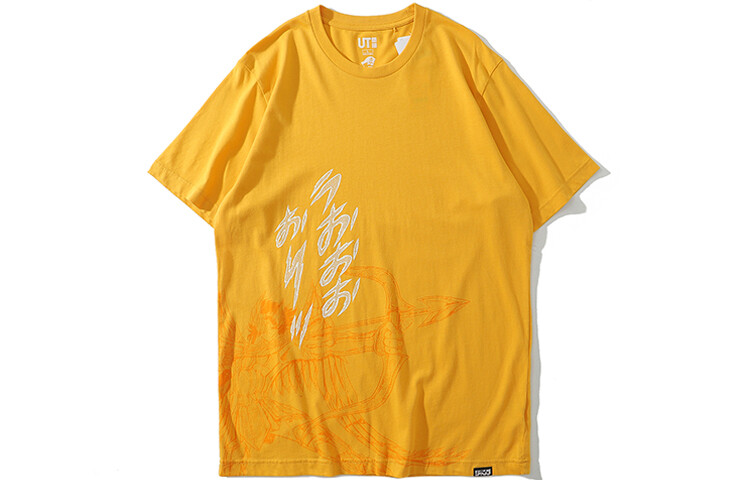 Футболка унисекс желтая Uniqlo, желтый
Футболка унисекс желтая Uniqlo, желтый