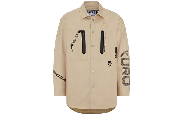 Рубашка мужская светло-коричневая Evisu, коричневый
Рубашка мужская светло-коричневая Evisu, коричневый