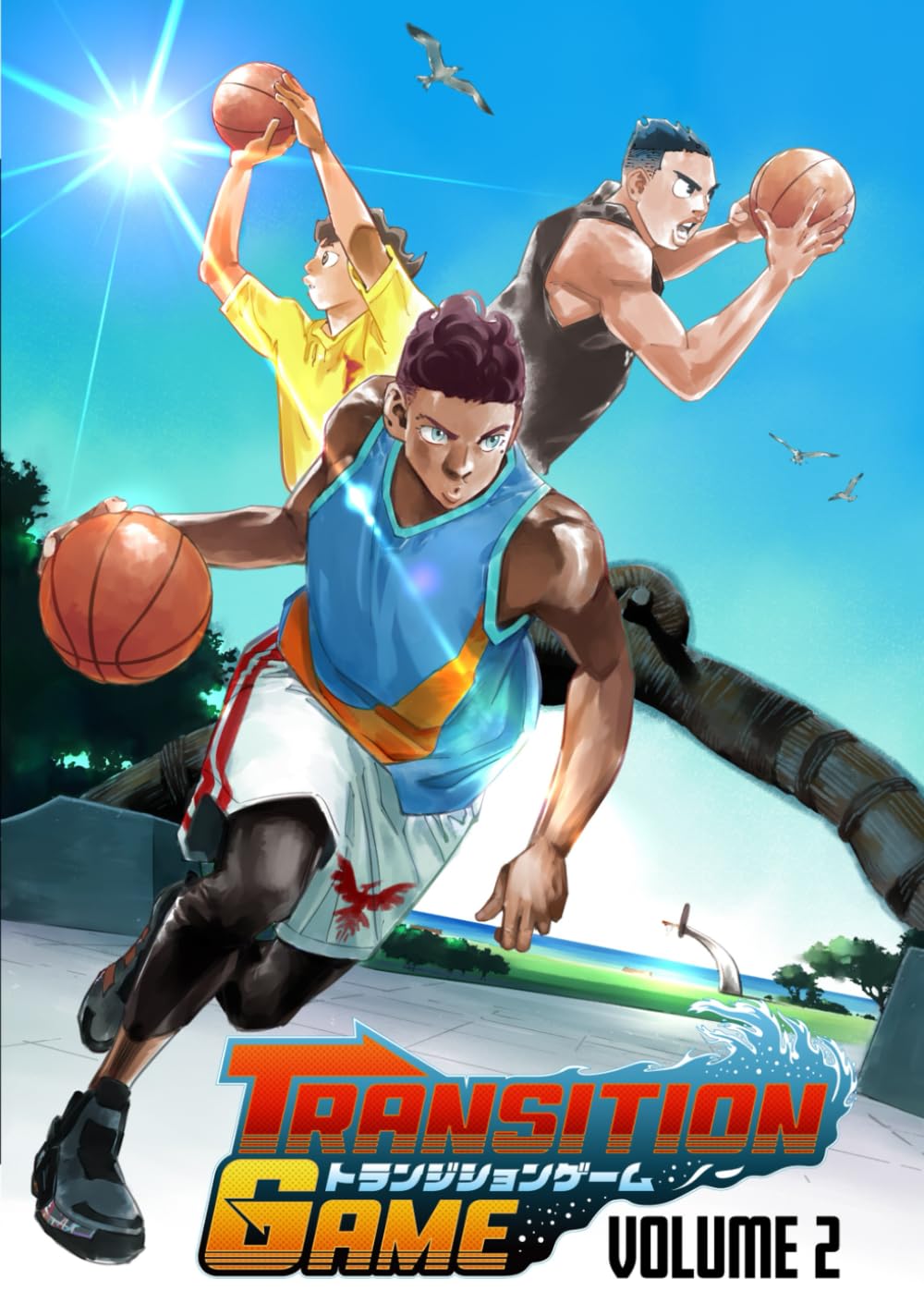 Transition Game: VOLUME 2 (Independently published)
Transition Game: VOLUME 2 (Independently published)
