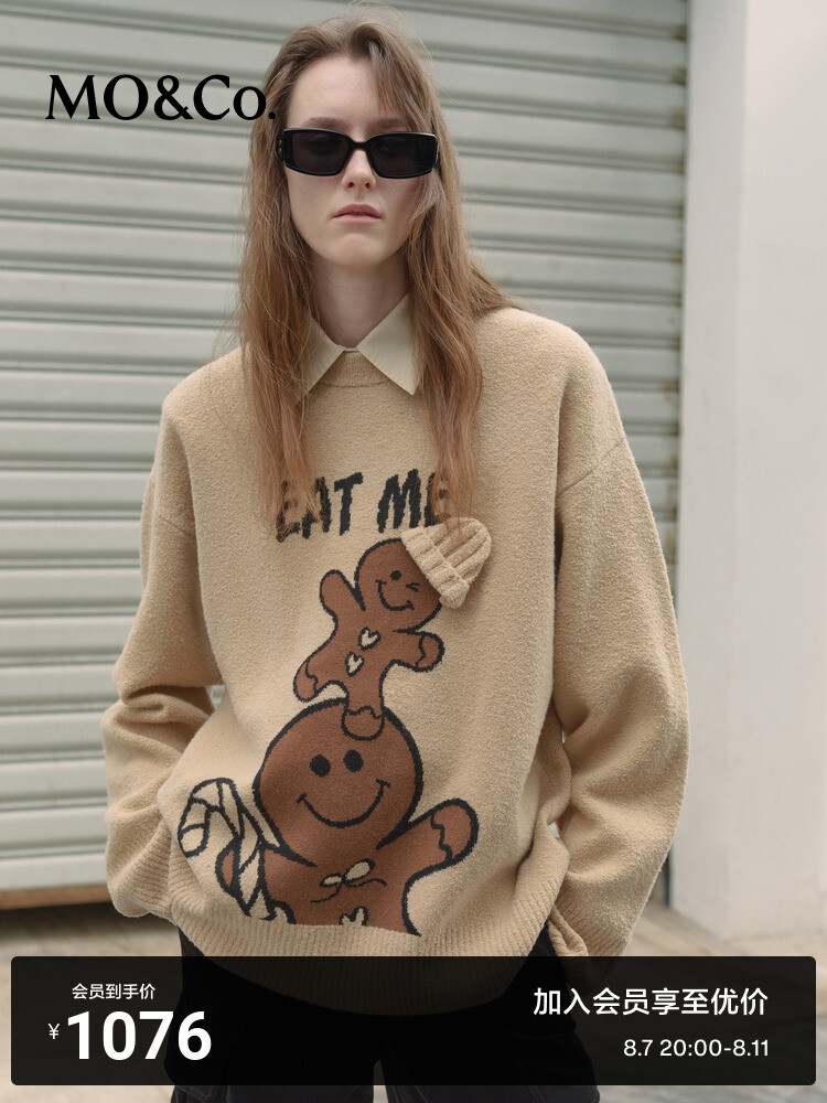 Пуловер Moco с рисунком, молочно-кофейный
Пуловер Moco с рисунком, молочно-кофейный