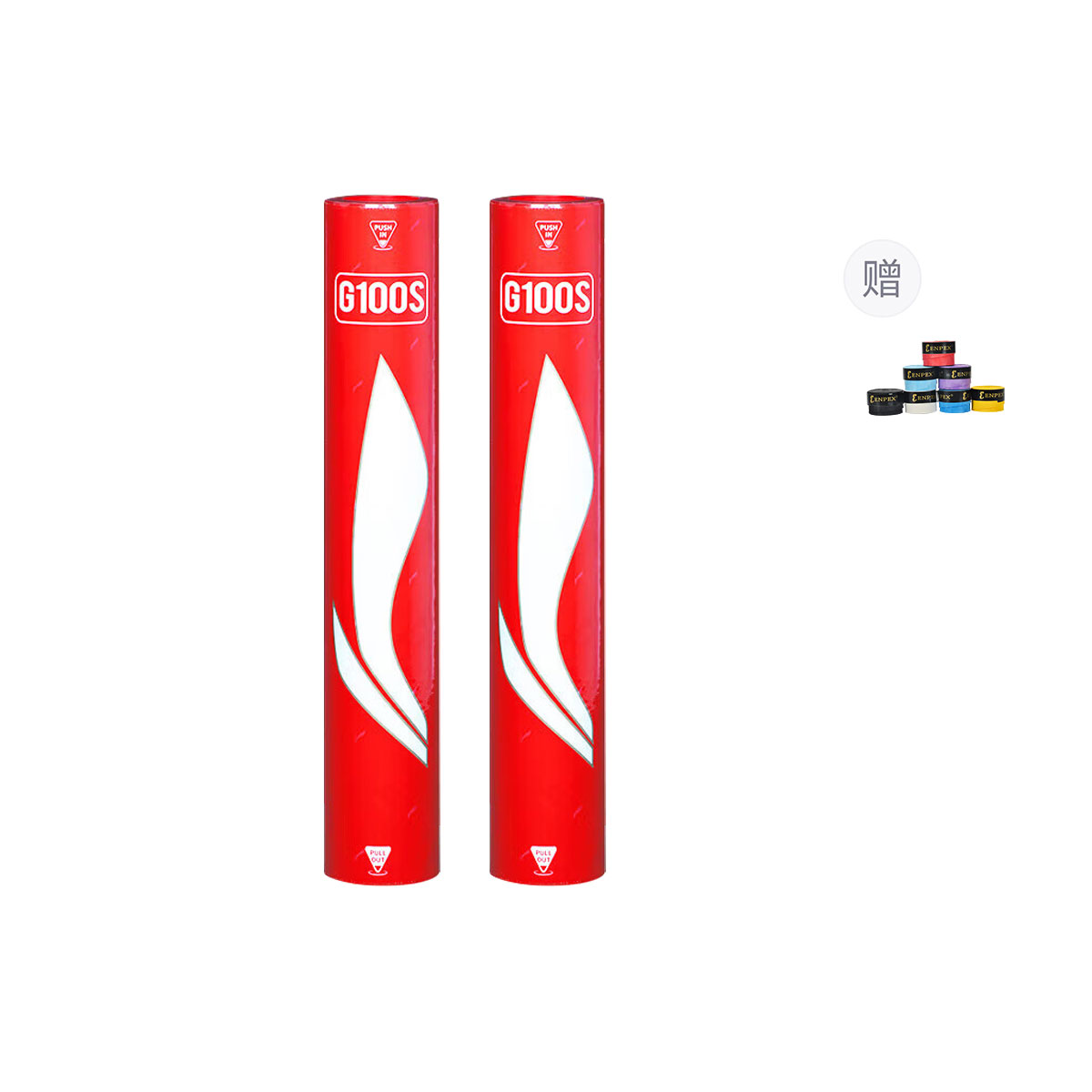 Волан Li-Ning G100S из гусиного пера, 12 штук, одностороннее гусиное перо
Волан Li-Ning G100S из гусиного пера, 12 штук, одностороннее гусиное перо