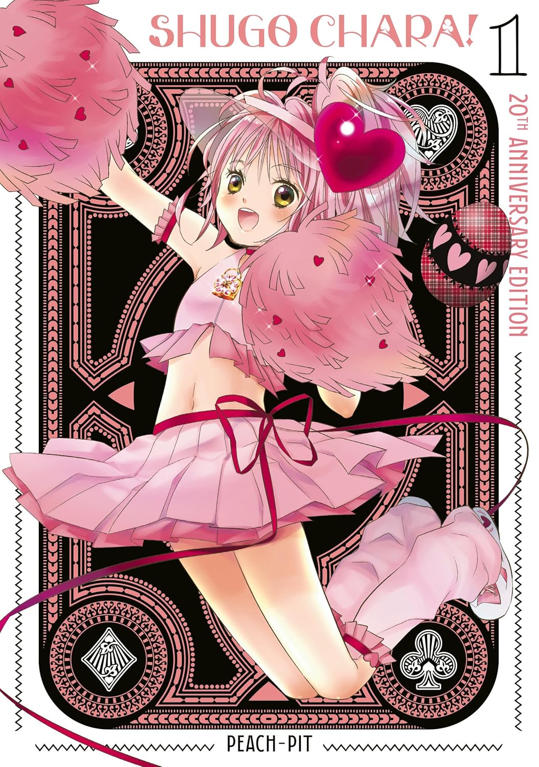 Shugo Chara! 20th Anniversary Edition 1 (Kodansha Comics)
Shugo Chara! 20th Anniversary Edition 1 (Kodansha Comics)