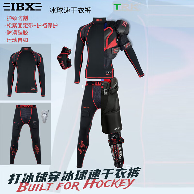 He Jiagong Детский хоккейный комплект с быстрой сушкой, водолазка и брюки, черно-желтый, размер S (рост 105-125 см)
He Jiagong Детский хоккейный комплект с быстрой сушкой, водолазка и брюки, черно-желтый, размер S (рост 105-125 см)