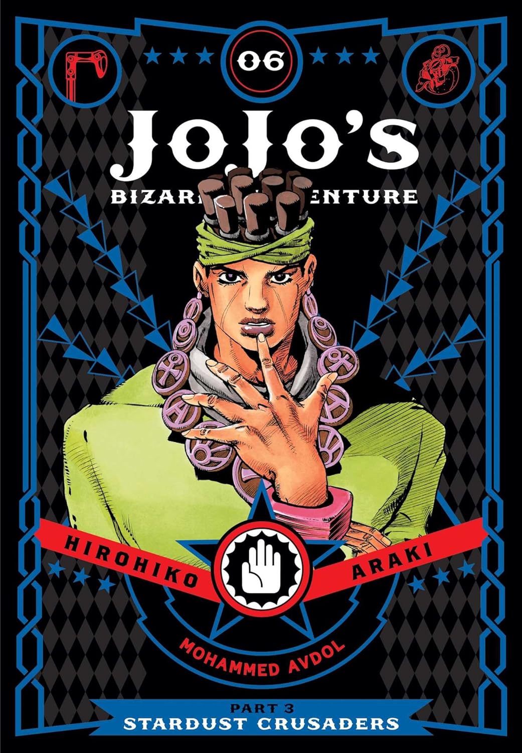 JoJo's Bizarre Adventure: Part 3--Stardust Crusaders, Vol. 6 (VIZ Media LLC)
JoJo's Bizarre Adventure: Part 3--Stardust Crusaders, Vol. 6 (VIZ Media LLC)