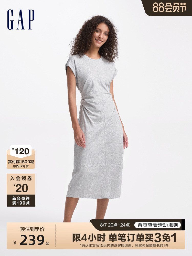 Платье Gap со складками на талии, серый
Платье Gap со складками на талии, серый