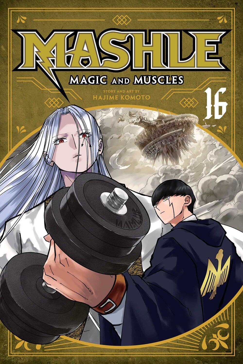Манга Mashle: Magic and Muscles Manga Volume 16 
Манга Mashle: Magic and Muscles Manga Volume 16