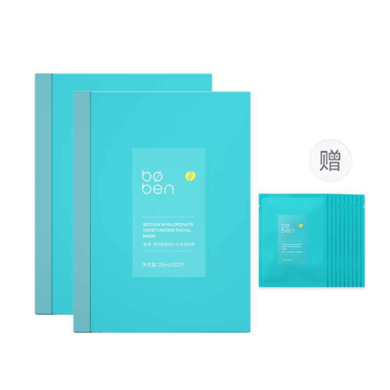 Увлажняющая маска для лица с гиалуронатом натрия успокаивающая и питательная 25мл*10 шт/упаковка Boben
Увлажняющая маска для лица с гиалуронатом натрия успокаивающая и питательная 25мл*10 шт/упаковка Boben