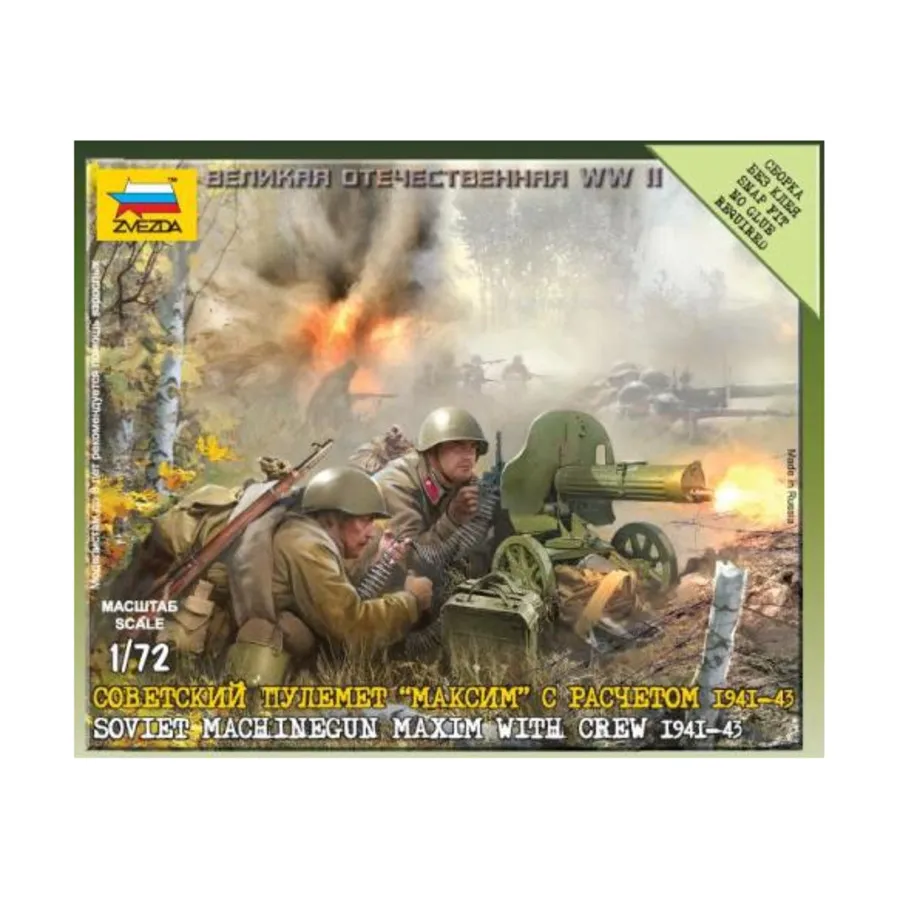 Советский пулемет - Максим с расчетом 1941-1943 гг., Art of Tactic Miniatures (1:72)
Советский пулемет - Максим с расчетом 1941-1943 гг., Art of Tactic Miniatures (1:72)