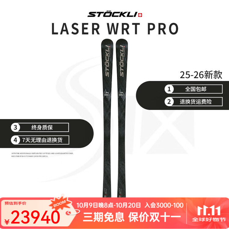 Stockli Новая модель, двусторонние лыжи WRT PRO Co-Branded Competition Advanced All-Mountain, версия WRT PRO Co-Branded + WRT D20 + WRT16, 166 см
Stockli Новая модель, двусторонние лыжи WRT PRO Co-Branded Competition Advanced All-Mountain, версия WRT PRO Co-Branded + WRT D20 + WRT16, 166 см