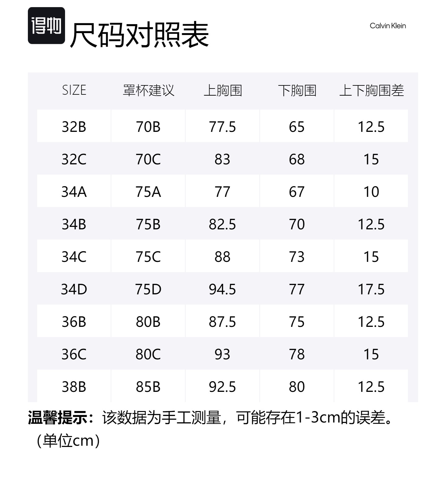 Calvin Klein Бюстгальтер Women's Space Black
Calvin Klein Бюстгальтер Women's Space Black