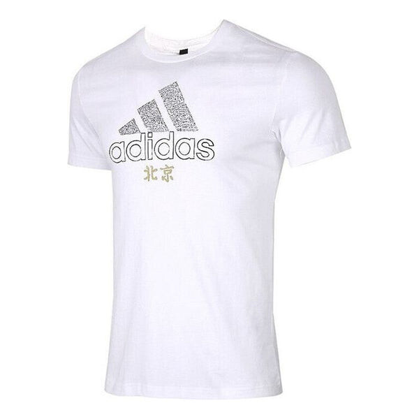 Футболка adidas Bj Scrawl Tee Casual Sports Round Neck Training Short Sleeve Couple Style White, белый
Футболка adidas Bj Scrawl Tee Casual Sports Round Neck Training Short Sleeve Couple Style White, белый
