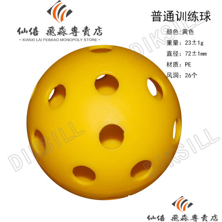 He Jiagong Мяч для тренировок на суше Premium Dry Land Ice Ball, желтый
He Jiagong Мяч для тренировок на суше Premium Dry Land Ice Ball, желтый