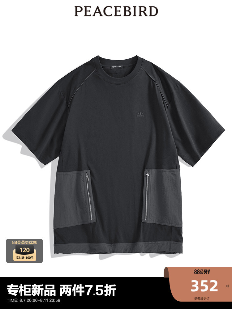 Футболка мужская Peacebird с карманами на молнии, темно-серый
Футболка мужская Peacebird с карманами на молнии, темно-серый