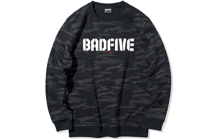 Спортивная баскетбольная коллекция толстовка мужская черная Lining, черный
Спортивная баскетбольная коллекция толстовка мужская черная Lining, черный