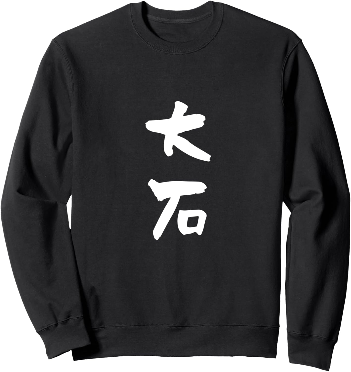 Забавная толстовка с надписью «Oishi Last Name Family Matching T-Tirt Gag Neta Uke Gift Funny Swetshirt», черная Funny First And Last Name T-Shirts, Черный, Забавная толстовка с надписью «Oishi Last Name Family Matching T-Tirt Gag Neta Uke Gift Funny Swet
Забавная толстовка с надписью «Oishi Last Name Family Matching T-Tirt Gag Neta Uke Gift Funny Swetshirt», черная Funny First And Last Name T-Shirts, Черный, Забавная толстовка с надписью «Oishi Last Name Family Matching T-Tirt Gag Neta Uke Gift Funny Swet