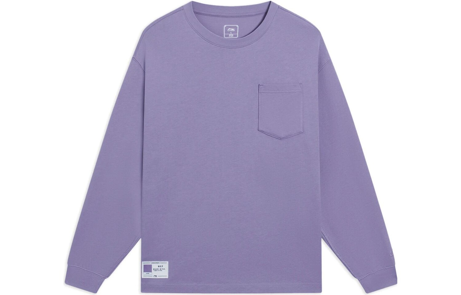 Футболка мужская из коллекции Sports Life, фиолетовая Lining, фиолетовый
Футболка мужская из коллекции Sports Life, фиолетовая Lining, фиолетовый