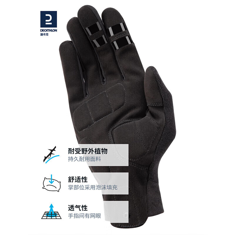 Велосипедные перчатки Decathlon EXPL-500 для горного шоссейного велосипеда S, черный