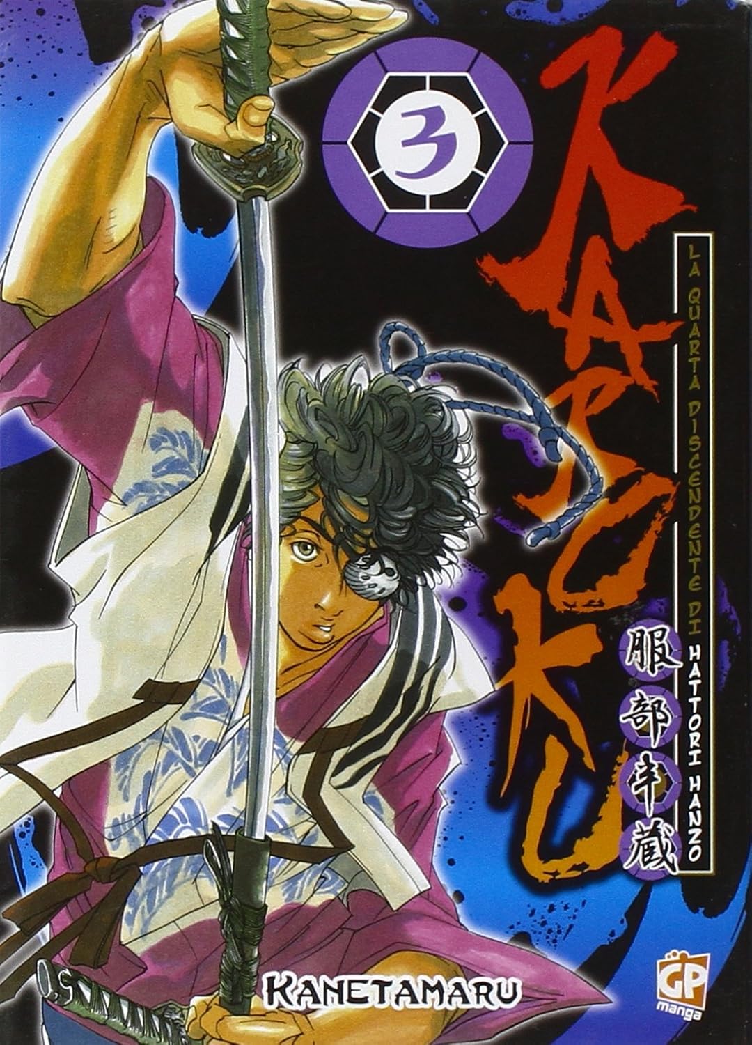 KAROKU #03 - KAROKU #03 (Gp Publishing)
KAROKU #03 - KAROKU #03 (Gp Publishing)