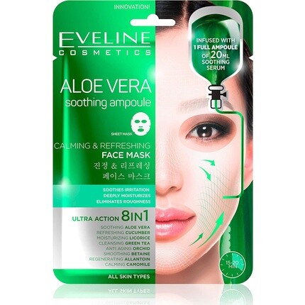 Eveline Aloe Vera 8 в 1 успокаивающая и освежающая тканевая маска для лица для всех типов кожи, Eveline Cosmetics
Eveline Aloe Vera 8 в 1 успокаивающая и освежающая тканевая маска для лица для всех типов кожи, Eveline Cosmetics