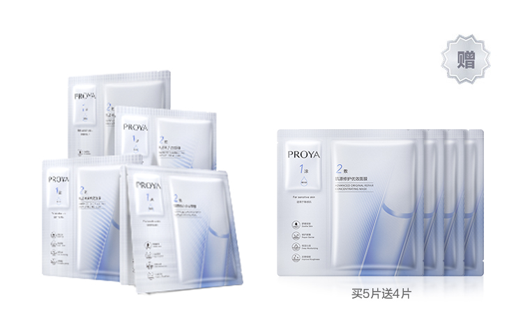 Маска для лица Unisex PROYA
Маска для лица Unisex PROYA