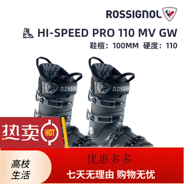 Rossignol Мужские всесезонные лыжные ботинки высокой жесткости, широкая колодка, оборудование для продвинутых и профессионалов, hi-speedpro110 (посадка 100 мм), размер 28
Rossignol Мужские всесезонные лыжные ботинки высокой жесткости, широкая колодка, оборудование для продвинутых и профессионалов, hi-speedpro110 (посадка 100 мм), размер 28