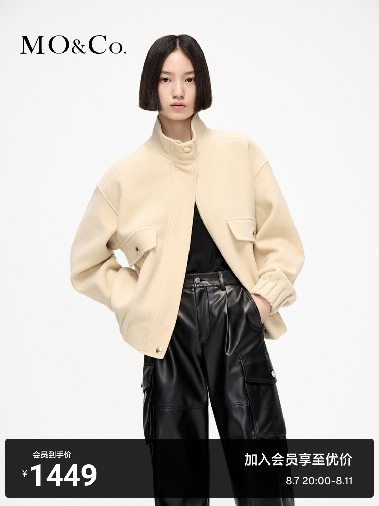 Шерстяная куртка Moco двусторонняя зимняя, светло-желтый
Шерстяная куртка Moco двусторонняя зимняя, светло-желтый