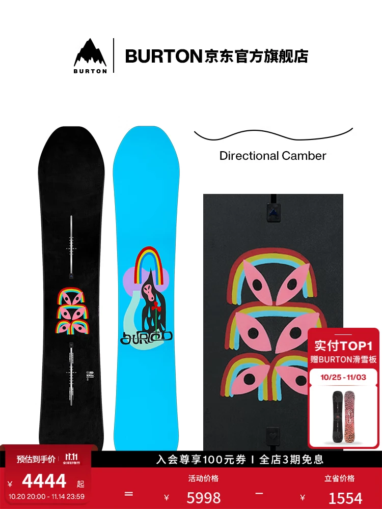 Burton Официальные мужские лыжи и сноуборд Deep Thinker 157см
Burton Официальные мужские лыжи и сноуборд Deep Thinker 157см