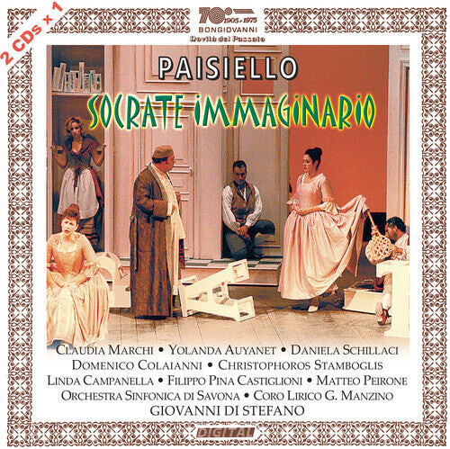 CD диск Paisiello / Marchi / Auyanet: Socrate Immaginario
CD диск Paisiello / Marchi / Auyanet: Socrate Immaginario