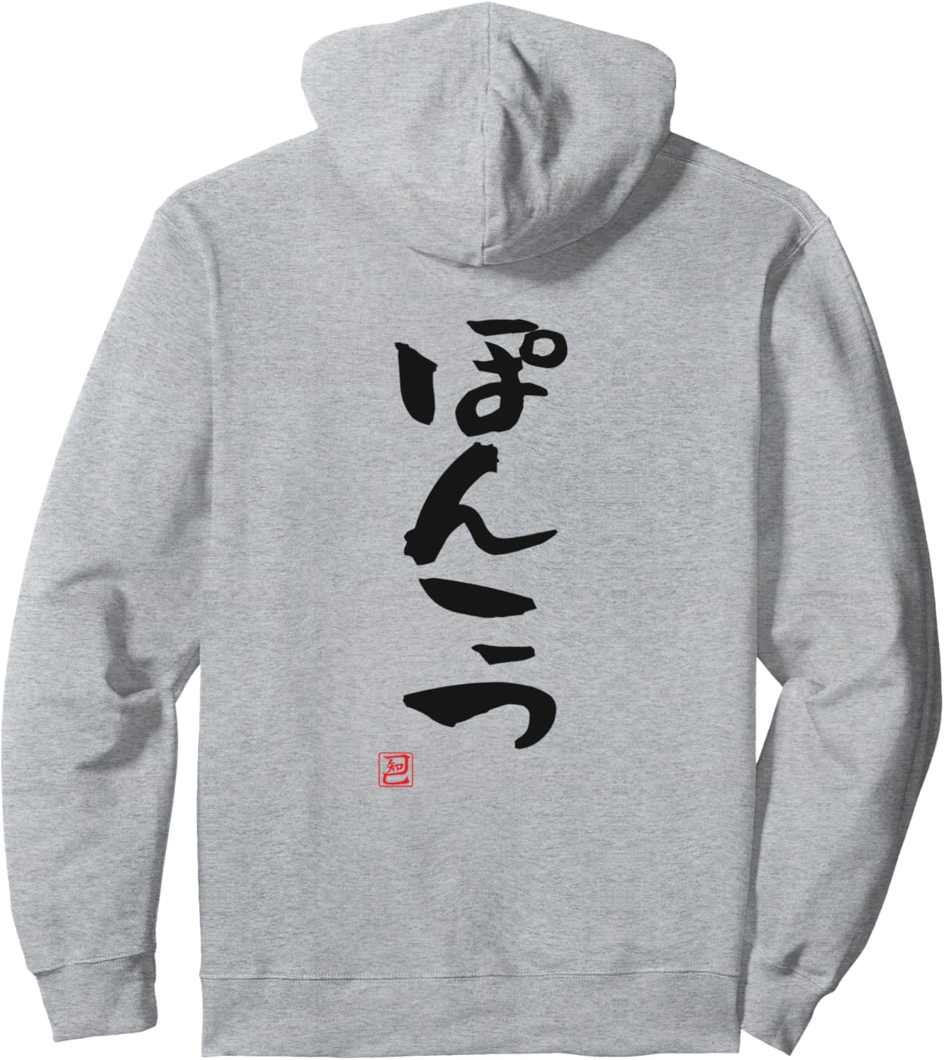 Толстовка с капюшоном Ponkotsu с забавными каллиграфическими надписями, серая "Friendship" Funny Lettering T-Shirt, Серый, Толстовка с капюшоном Ponkotsu с забавными каллиграфическими надписями, серая "Friendship" Funny Lettering T-Shirt
Толстовка с капюшоном Ponkotsu с забавными каллиграфическими надписями, серая "Friendship" Funny Lettering T-Shirt, Серый, Толстовка с капюшоном Ponkotsu с забавными каллиграфическими надписями, серая "Friendship" Funny Lettering T-Shirt