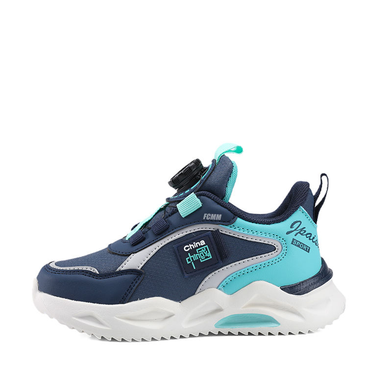 Детская повседневная обувь для детей FCMM, синий
Детская повседневная обувь для детей FCMM, синий