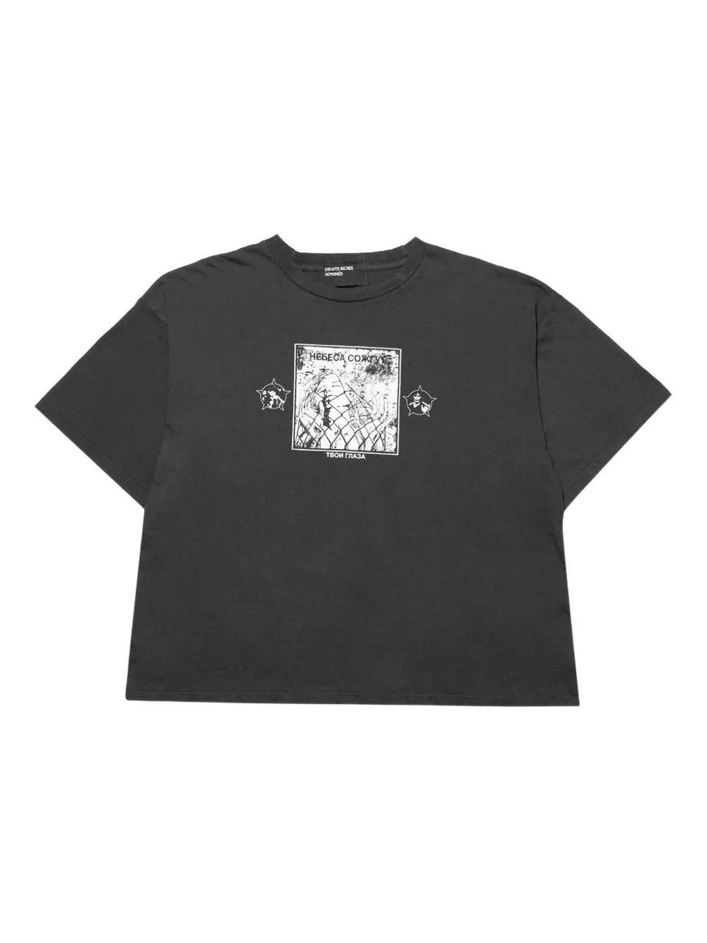 Футболка Heaven Will Burn Your Eyes Enfants Riches Déprimés, черный
Футболка Heaven Will Burn Your Eyes Enfants Riches Déprimés, черный