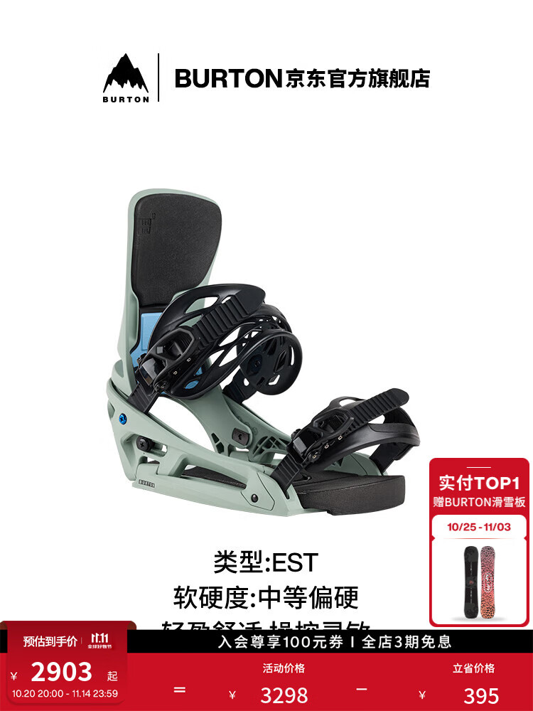 Burton Мужские лыжи Cartel X EST с фиксированной амортизацией размер M
Burton Мужские лыжи Cartel X EST с фиксированной амортизацией размер M