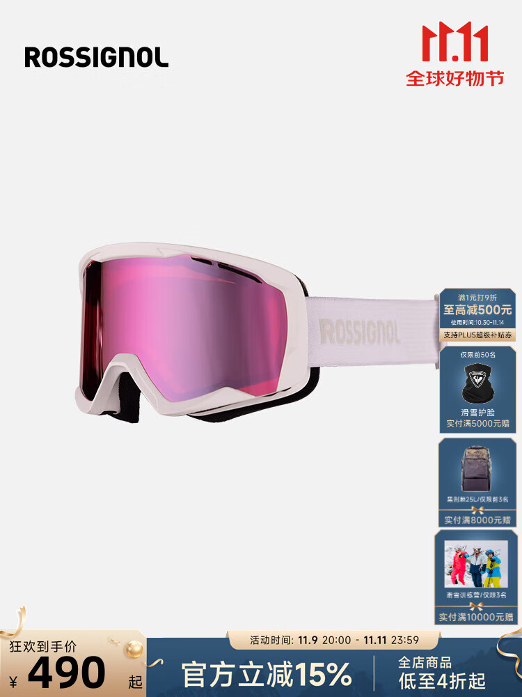 Rossignol Новые лыжные очки Golden Eagle 2025/26, профессиональная горнолыжная маска с антизапотевающей цилиндрической линзой высокой четкости, белый цвет
Rossignol Новые лыжные очки Golden Eagle 2025/26, профессиональная горнолыжная маска с антизапотевающей цилиндрической линзой высокой четкости, белый цвет