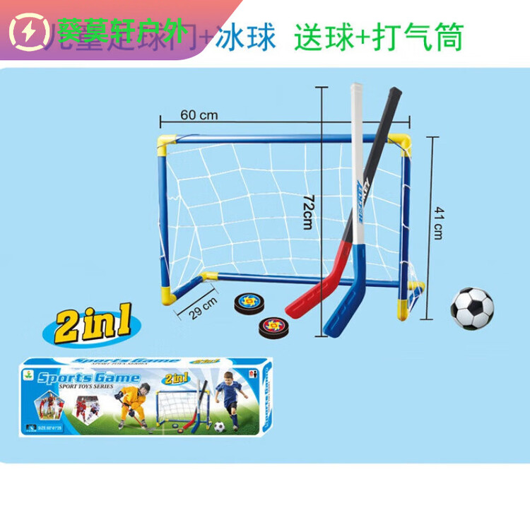 He Jiagong Детская клюшка для хоккея на льду, набор для футбола с воротами, голубой, Синий, He Jiagong Детская клюшка для хоккея на льду, набор для футбола с воротами, голубой
He Jiagong Детская клюшка для хоккея на льду, набор для футбола с воротами, голубой, Синий, He Jiagong Детская клюшка для хоккея на льду, набор для футбола с воротами, голубой