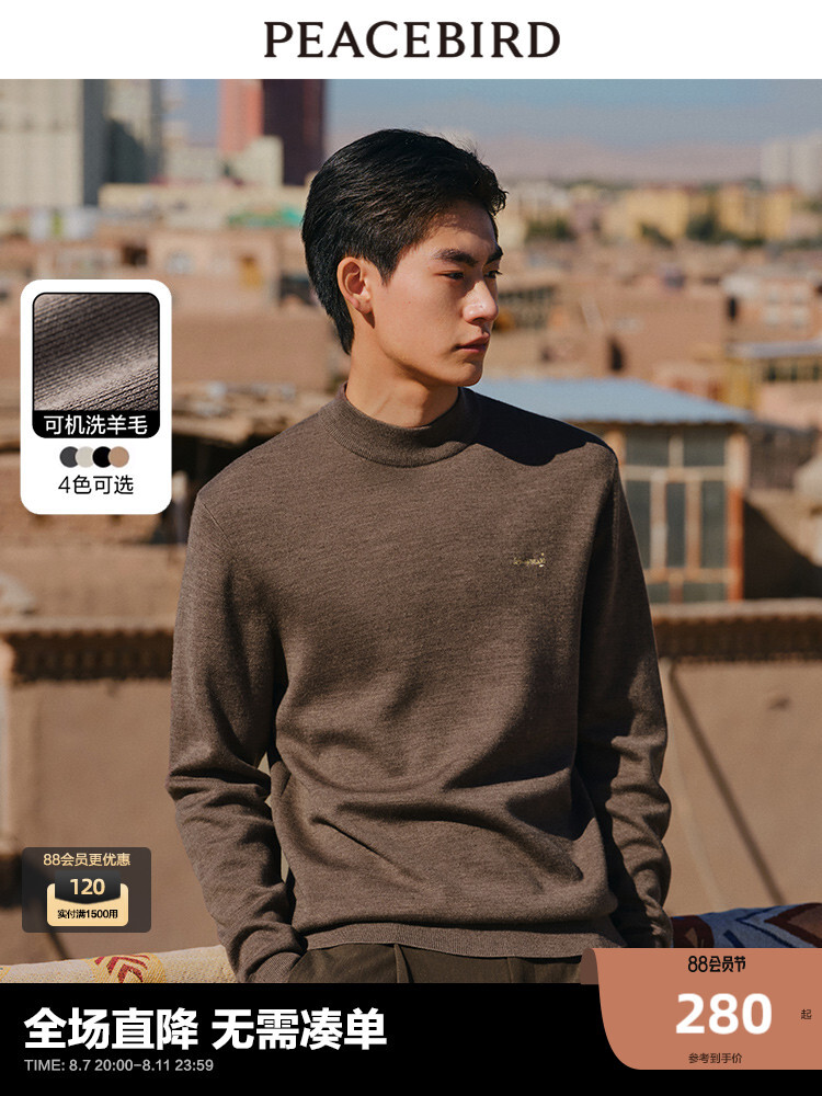 Свитер мужской Peacebird зимний, серый
Свитер мужской Peacebird зимний, серый