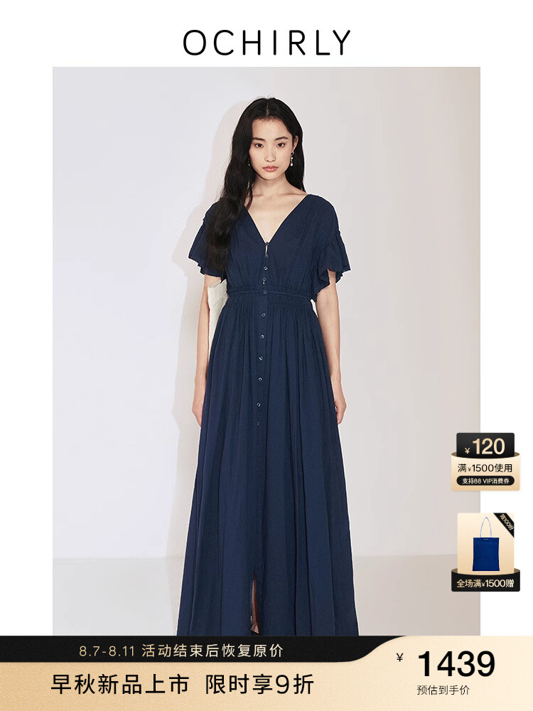 Платье А-силуэта Ochirly с рюшами на рукавах, белый
Платье А-силуэта Ochirly с рюшами на рукавах, белый