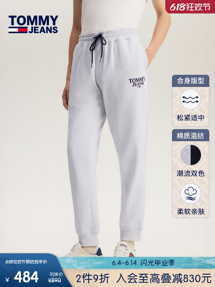 Штаны спортивные мужские Tommy Hilfiger с принтом, темно-синий
Штаны спортивные мужские Tommy Hilfiger с принтом, темно-синий