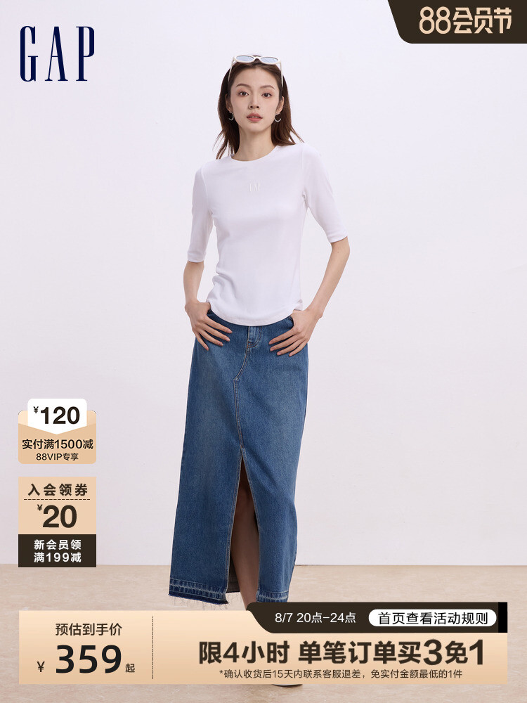 Юбка джинсовая Gap с разрезом, темно-синий
Юбка джинсовая Gap с разрезом, темно-синий