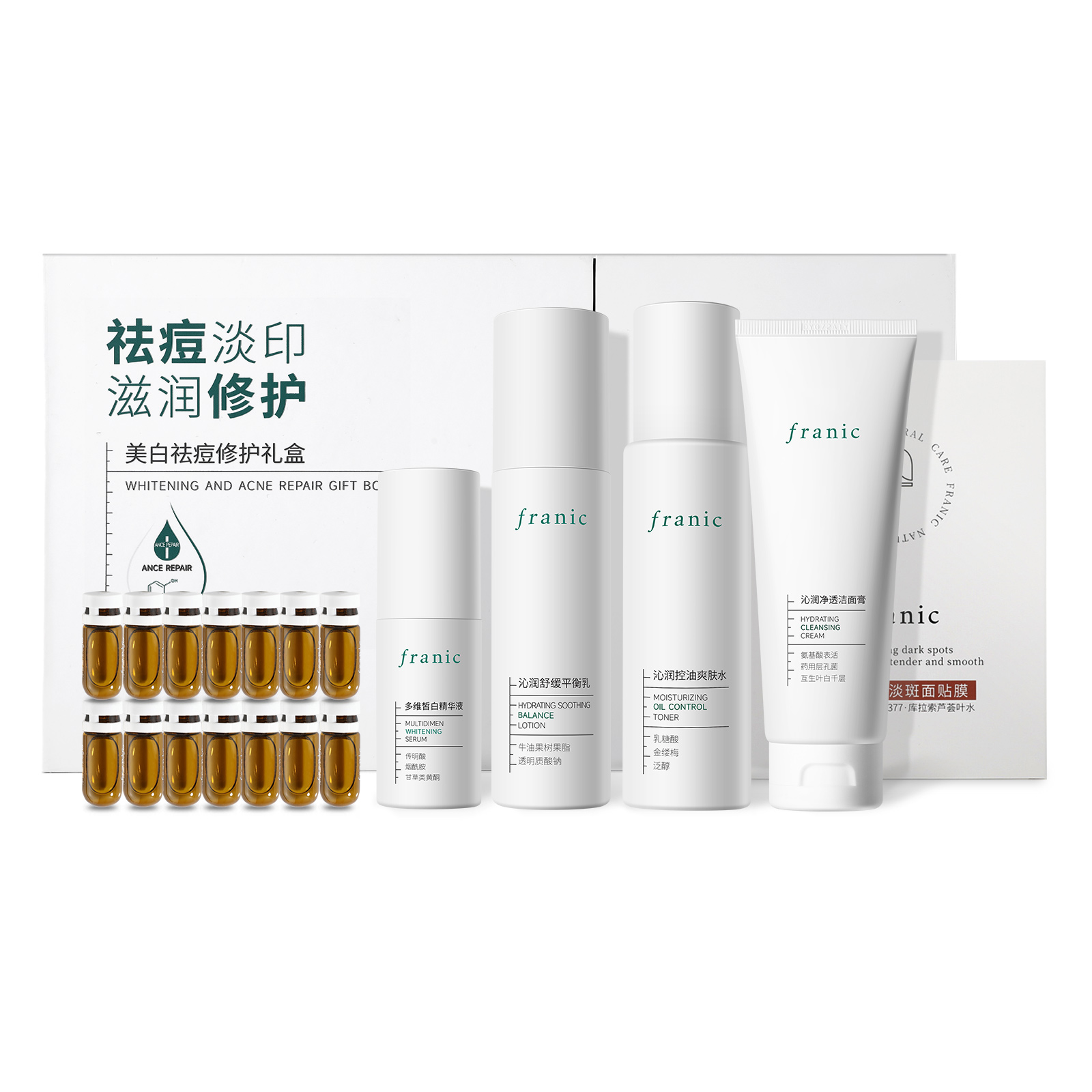 Наборы для ухода за кожей Unisex FRANIC
Наборы для ухода за кожей Unisex FRANIC