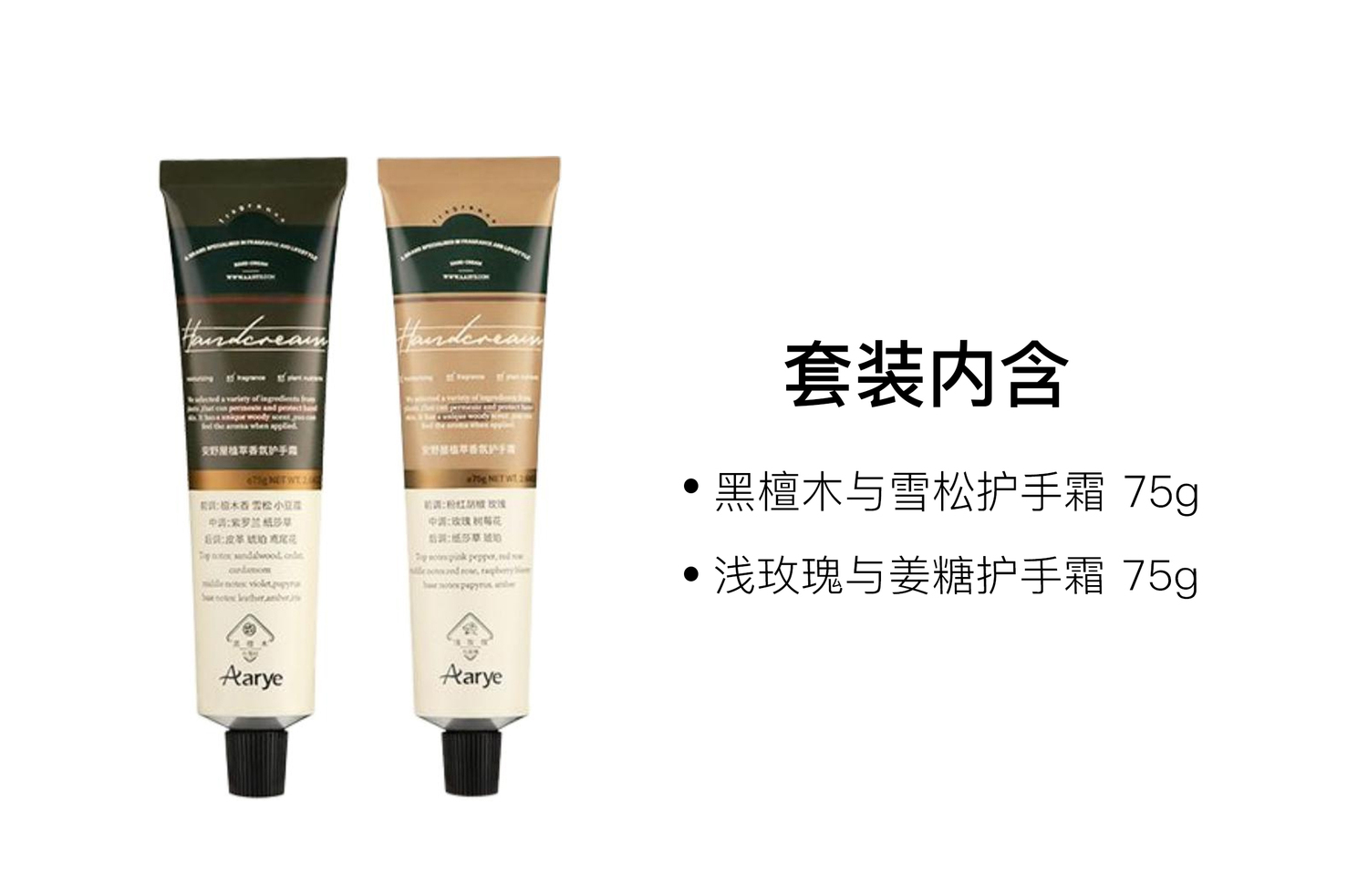 Крем для рук с альфа-гидроксикислотами, эфирными маслами и ароматическими смесями, 75 г*3 AARYE
Крем для рук с альфа-гидроксикислотами, эфирными маслами и ароматическими смесями, 75 г*3 AARYE