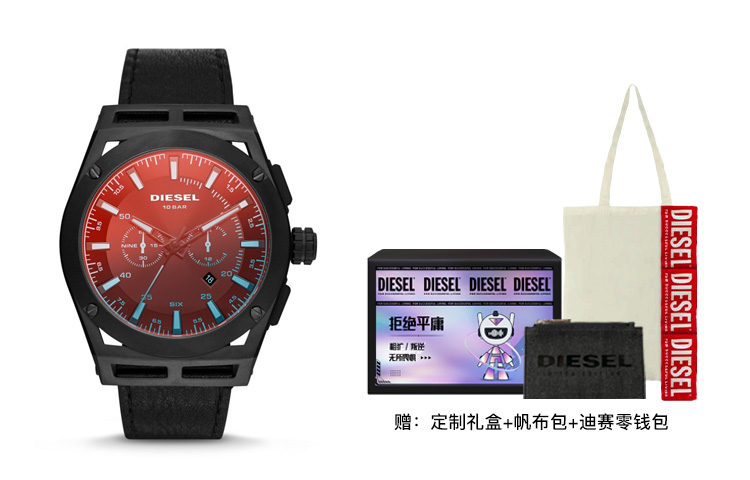 Часы на кварцевом механизме с кожаным ремешком и черным циферблатом унисекс коллекции TIMEFRAME DIESEL
Часы на кварцевом механизме с кожаным ремешком и черным циферблатом унисекс коллекции TIMEFRAME DIESEL