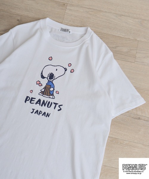 Футболка с короткими рукавами, принт PEANUTS, белый
Футболка с короткими рукавами, принт PEANUTS, белый