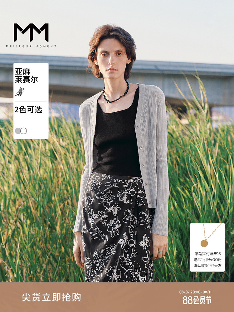 Кофта Mai Meng легкая, серый
Кофта Mai Meng легкая, серый