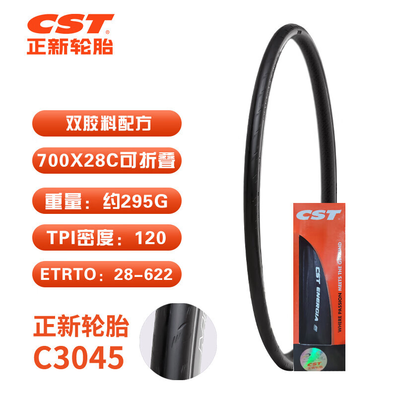 Велосипедная шина CST Tires 700X28C C3045 складная противопрокольная, черный
Велосипедная шина CST Tires 700X28C C3045 складная противопрокольная, черный