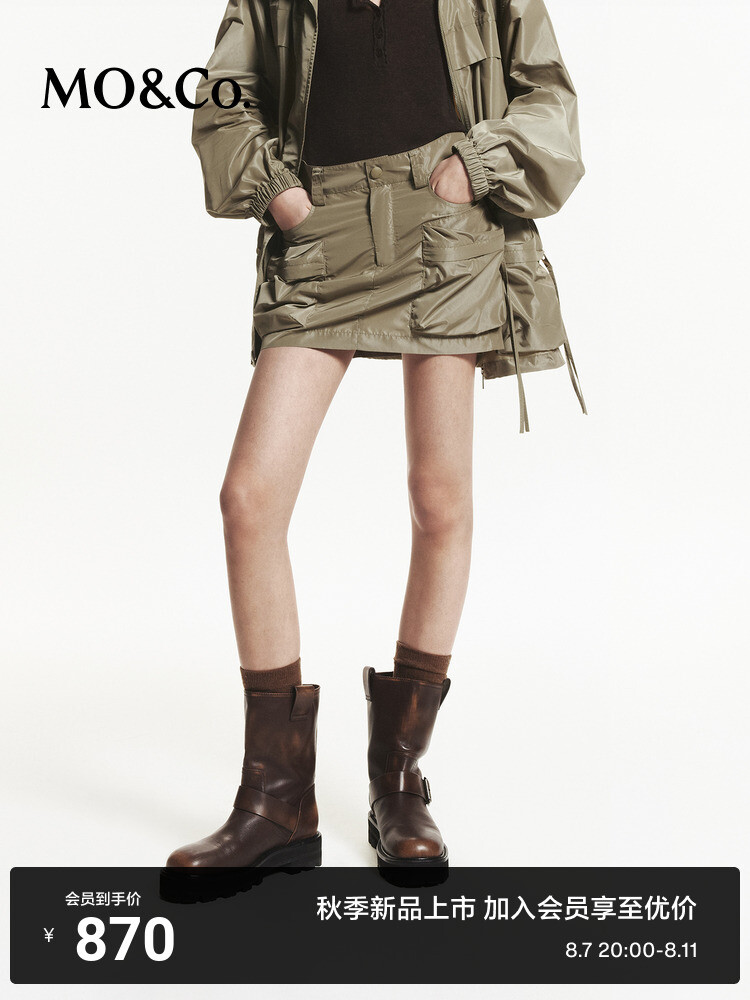 Юбка короткая Moco 2024 Moanke с заниженной талией, оливково-зеленый
Юбка короткая Moco 2024 Moanke с заниженной талией, оливково-зеленый