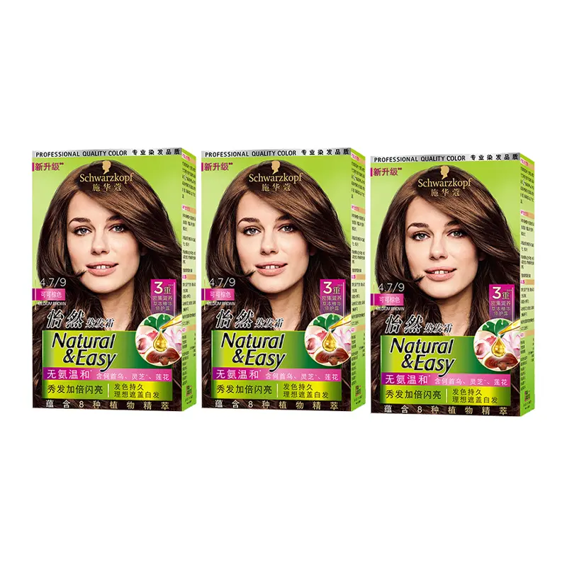 Краска для волос Shihuakou Contentment 1 коробка/2 коробки SCHWARZKOPF, 4.7 Cocoa коричневый *3 Boxes
Краска для волос Shihuakou Contentment 1 коробка/2 коробки SCHWARZKOPF, 4.7 Cocoa коричневый *3 Boxes