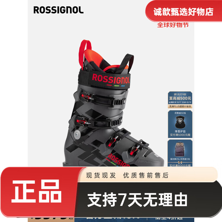 Rossignol Профессиональные горнолыжные ботинки для мужчин и женщин, соревновательная модель dual-ski hero world cup 110 серый размер 44 (285мм)
Rossignol Профессиональные горнолыжные ботинки для мужчин и женщин, соревновательная модель dual-ski hero world cup 110 серый размер 44 (285мм)